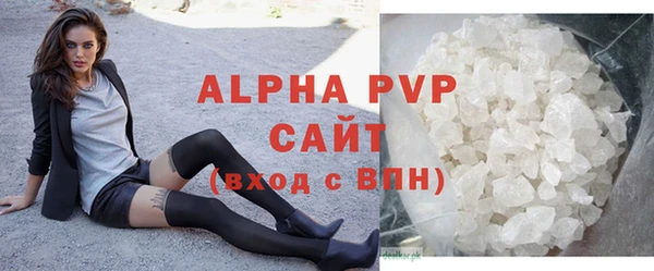 ALPHA PVP Верхний Тагил